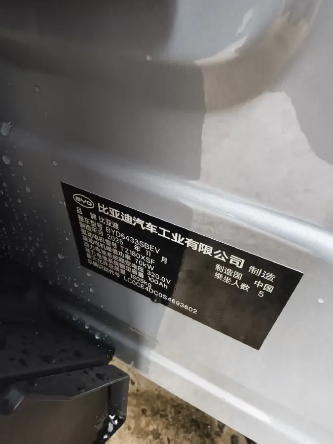 2025 BYD YuanUP BEV,autocango,china used car exporter,china ev exporter,chinese used car exporter,chinese used ev exporter