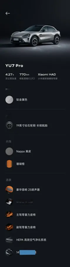 2025 MI YU7 BEV,autocango,china used car exporter,china ev exporter,chinese used car exporter,chinese used ev exporter