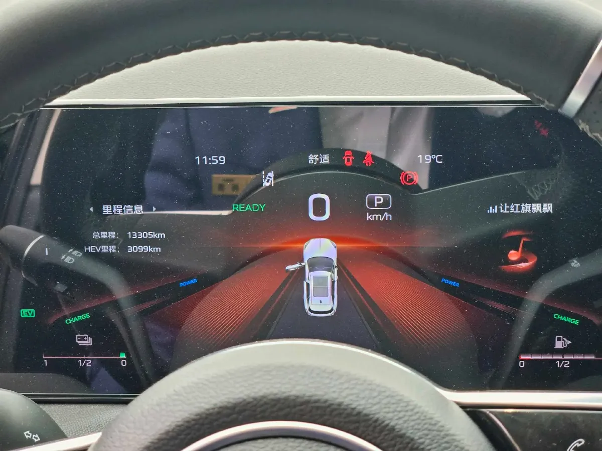 2024 HongQi HS3 1.5T 169HP L4 1DHT PHEV 18.4KWH,autocango,china used car exporter,china ev exporter,chinese used car exporter,chinese used ev exporter