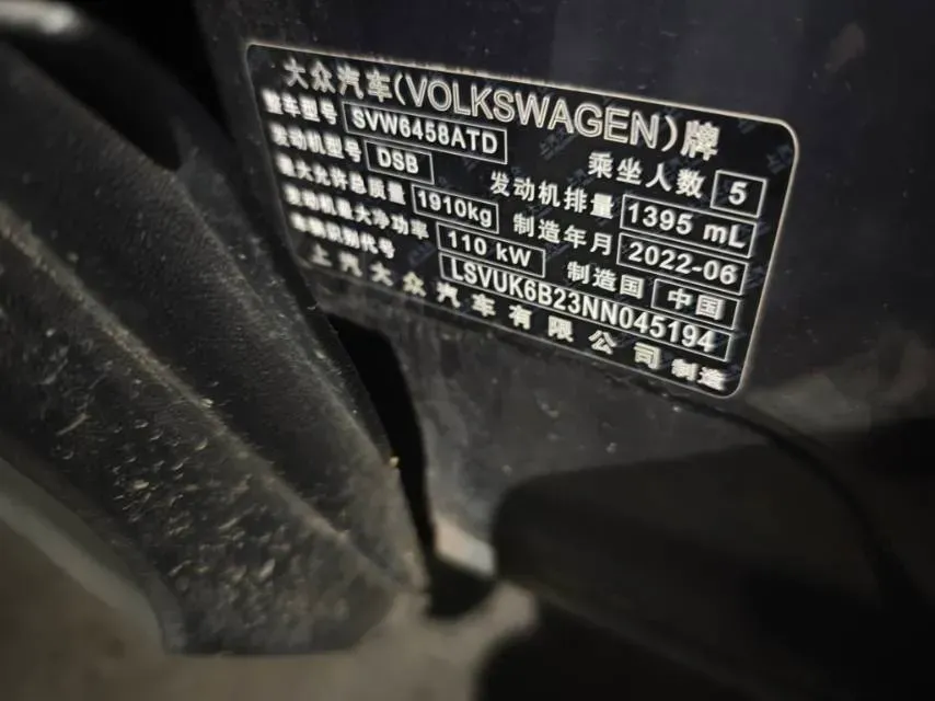 2021 Volkswagen Tharu 1.4T 150HP L4 7DCT,autocango,china used car exporter,china ev exporter,chinese used car exporter,chinese used ev exporter