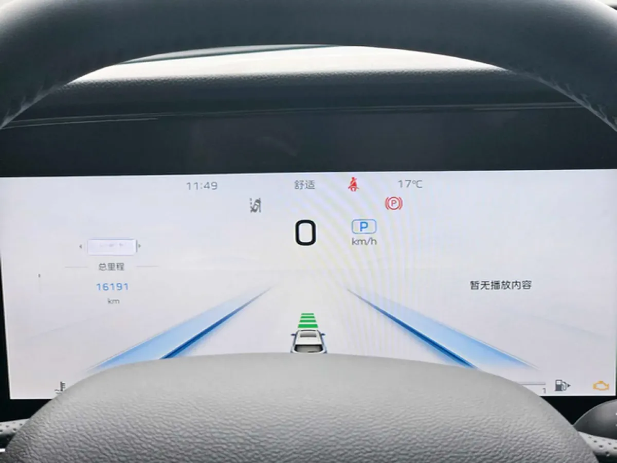 2023 HongQi HS5 2.0T 252HP L4 8AT,autocango,china used car exporter,china ev exporter,chinese used car exporter,chinese used ev exporter