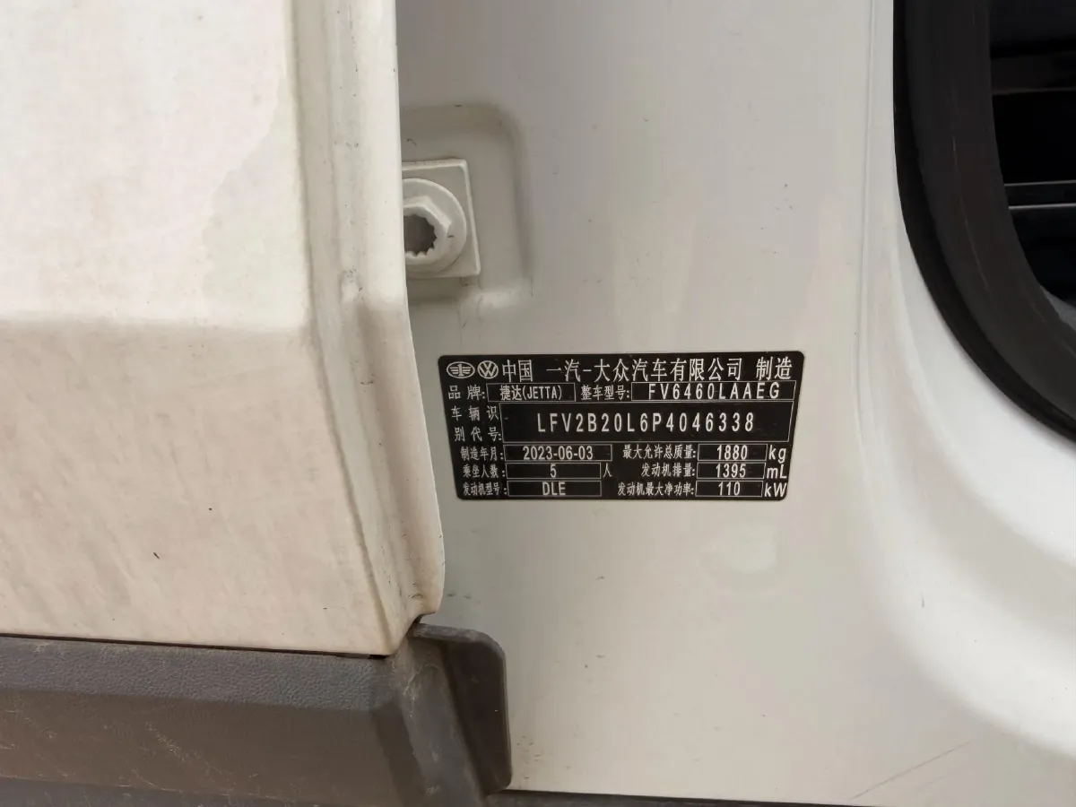 2023 Jetta VS7 1.4T 150HP L4 6AT,autocango,china used car exporter,china ev exporter,chinese used car exporter,chinese used ev exporter