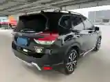 2022 Subaru Forester 2.0L 154HP H4 CVT