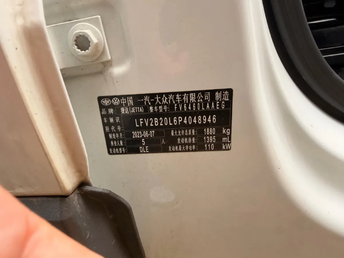 2023 Jetta VS7 1.4T 150HP L4 6AT,autocango,china used car exporter,china ev exporter,chinese used car exporter,chinese used ev exporter