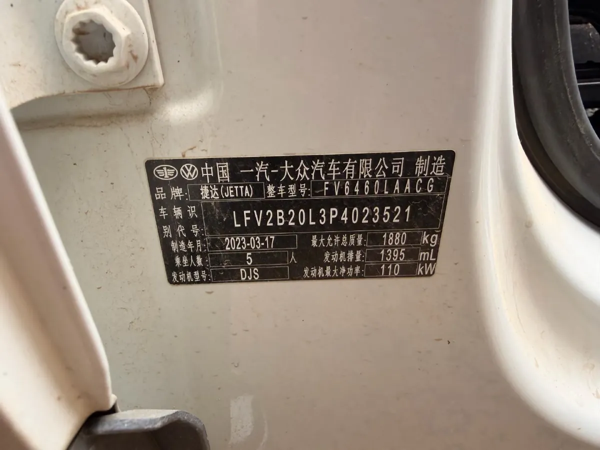 2022 Jetta VS7 1.4T 150HP L4 6AT,autocango,china used car exporter,china ev exporter,chinese used car exporter,chinese used ev exporter