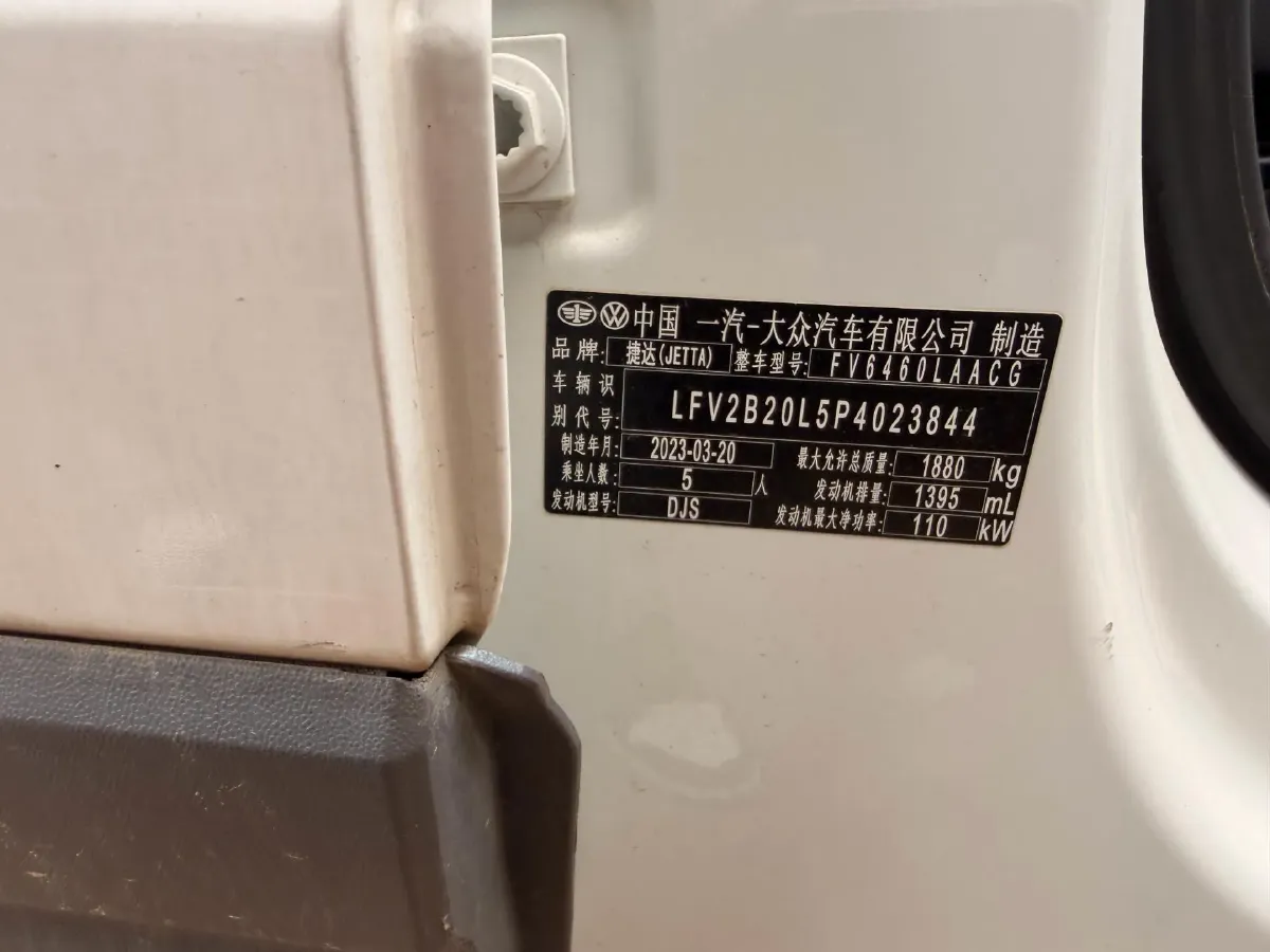 2022 Jetta VS7 1.4T 150HP L4 6AT,autocango,china used car exporter,china ev exporter,chinese used car exporter,chinese used ev exporter