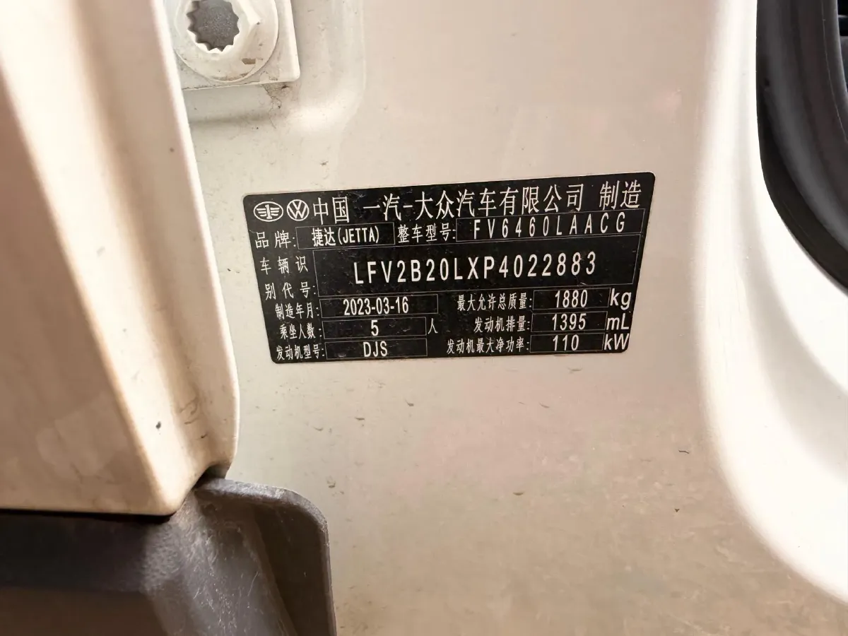 2022 Jetta VS7 1.4T 150HP L4 6AT,autocango,china used car exporter,china ev exporter,chinese used car exporter,chinese used ev exporter