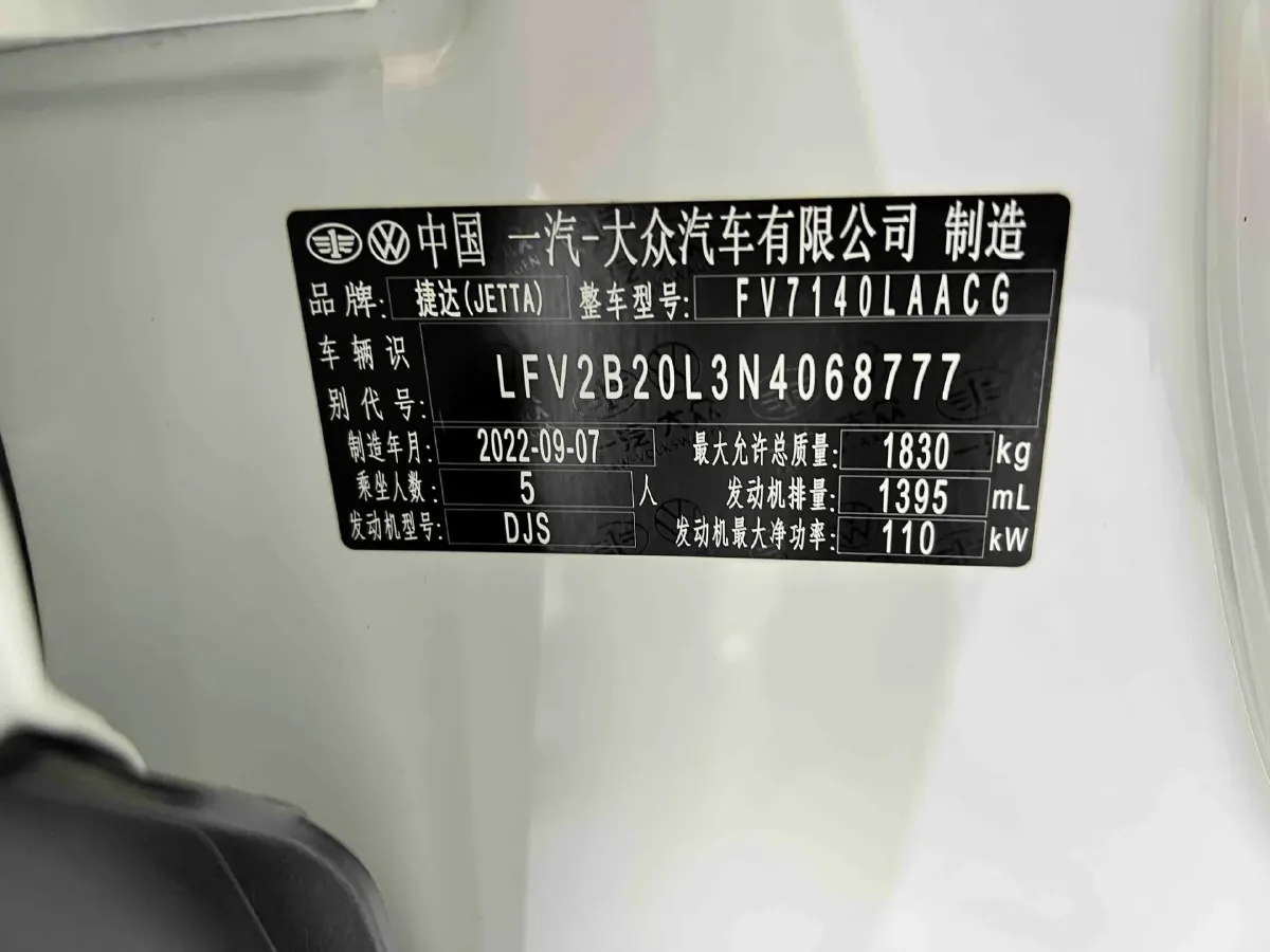 2022 Jetta VS5 1.4T 150HP L4 6AT,autocango,china used car exporter,china ev exporter,chinese used car exporter,chinese used ev exporter