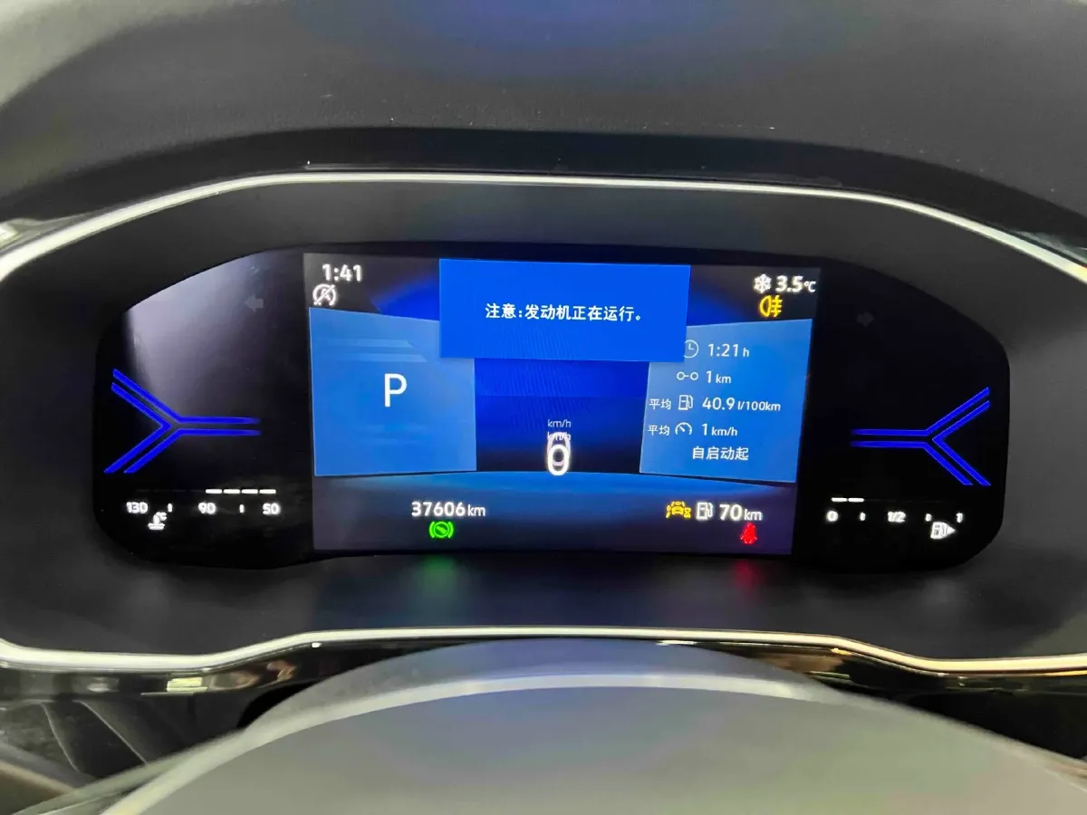 2022 Jetta VS5 1.4T 150HP L4 6AT,autocango,china used car exporter,china ev exporter,chinese used car exporter,chinese used ev exporter