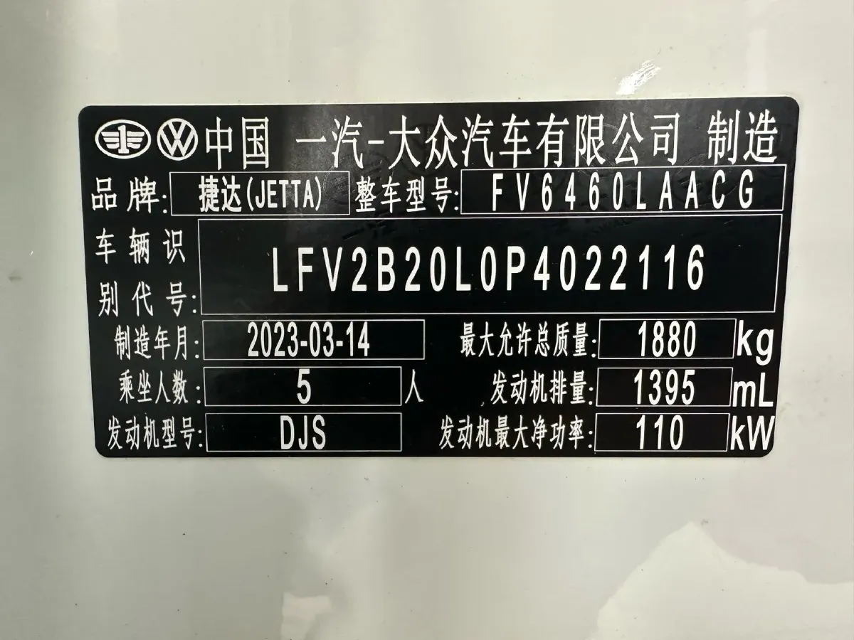 2022 Jetta VS7 1.4T 150HP L4 6AT,autocango,china used car exporter,china ev exporter,chinese used car exporter,chinese used ev exporter