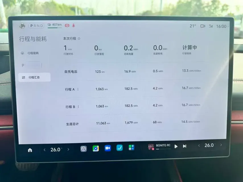 2024 MI SU7 BEV 73.6KWH,autocango,china used car exporter,china ev exporter,chinese used car exporter,chinese used ev exporter