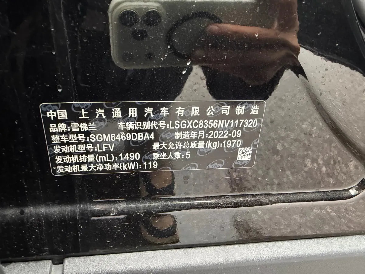 2022 Chevrolet Equinox 1.5T 169HP L4 6AT,autocango,china used car exporter,china ev exporter,chinese used car exporter,chinese used ev exporter