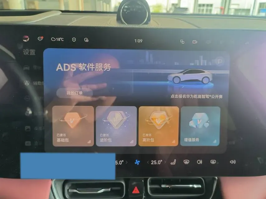 2025 AITO AITO M8 REEV 160HP REEV 53.4KWH,autocango,china used car exporter,china ev exporter,chinese used car exporter,chinese used ev exporter