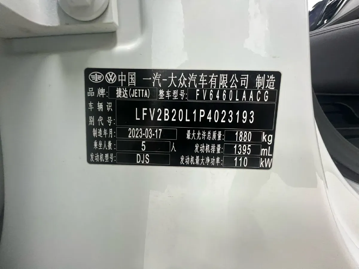 2022 Jetta VS7 1.4T 150HP L4 6AT,autocango,china used car exporter,china ev exporter,chinese used car exporter,chinese used ev exporter