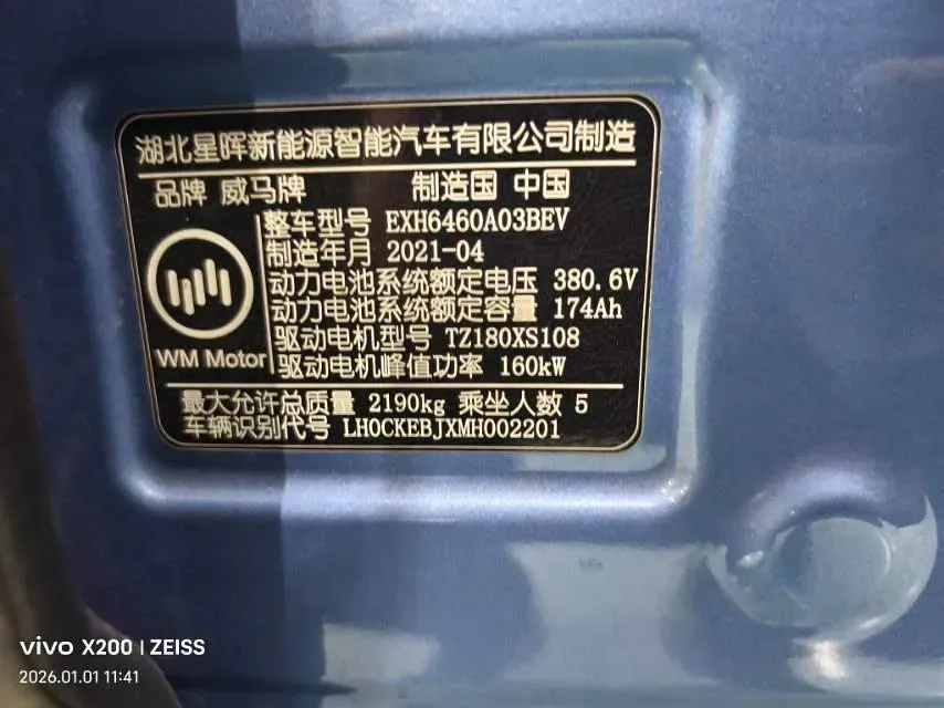 2021 Mazda CX-4 2.0L 158HP L4 6AT,autocango,china used car exporter,china ev exporter,chinese used car exporter,chinese used ev exporter