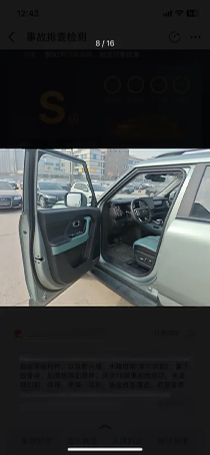 2025 Jetour Traveller 2.0T 254HP L4 7DCT,autocango,china used car exporter,china ev exporter,chinese used car exporter,chinese used ev exporter