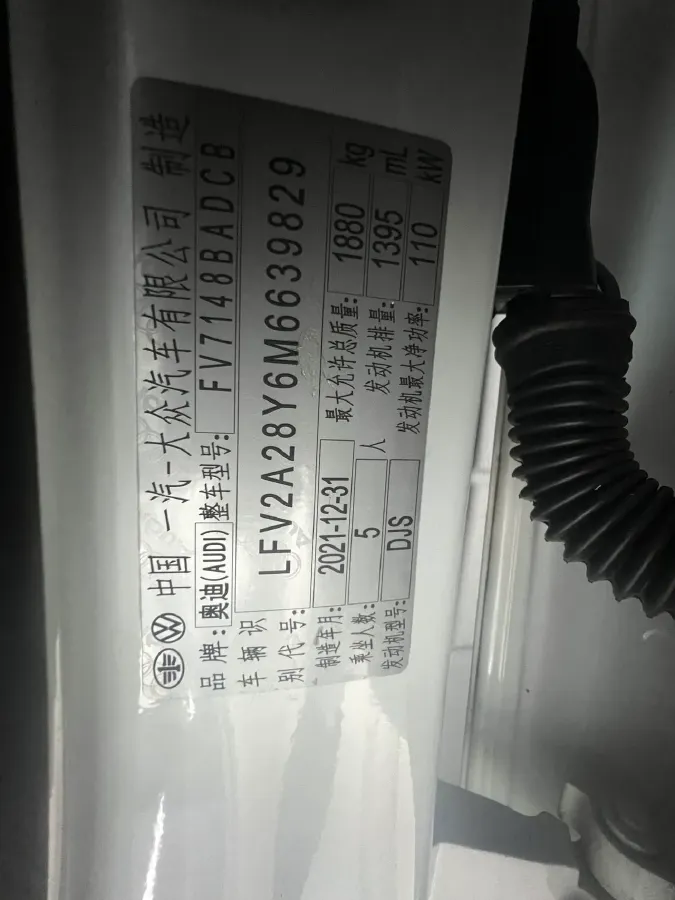 2021 Audi A3 1.4T 150HP L4 7DCT,autocango,china used car exporter,china ev exporter,chinese used car exporter,chinese used ev exporter