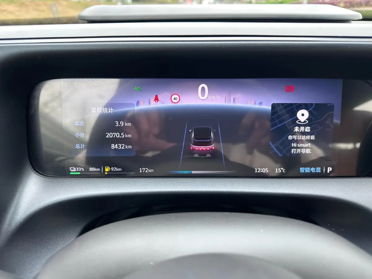 2026 Smart smart Elf 5 1.5T 163HP L4 3DHT PHEV,autocango,china used car exporter,china ev exporter,chinese used car exporter,chinese used ev exporter