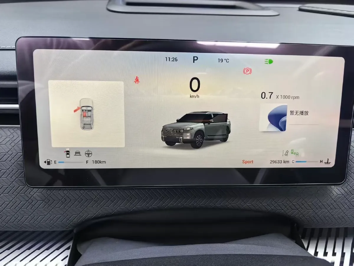 2023 Chery Exploration 06 1.6T 197HP L4 7DCT,autocango,china used car exporter,china ev exporter,chinese used car exporter,chinese used ev exporter