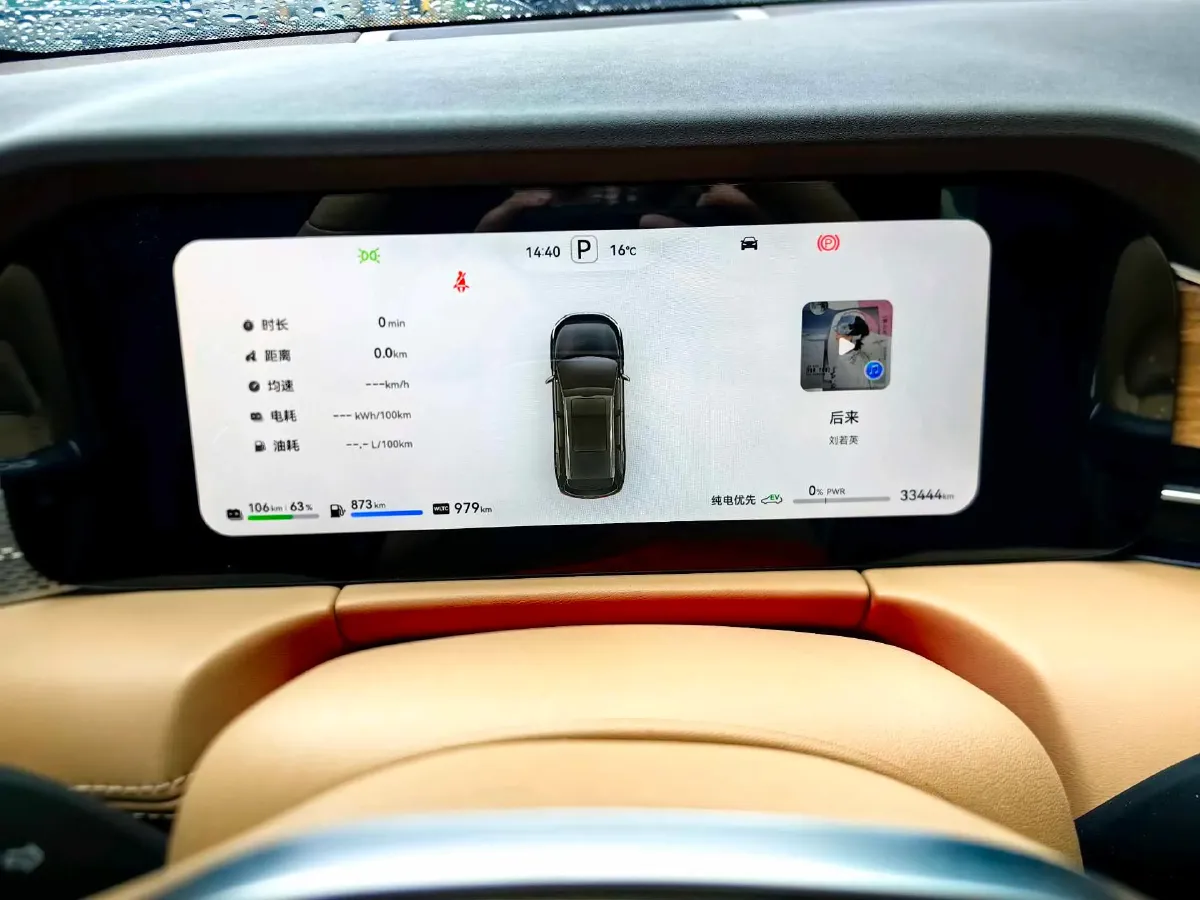 2024 AITO AITO M7 1.5T 152HP L4 REEV 38.5KWH,autocango,china used car exporter,china ev exporter,chinese used car exporter,chinese used ev exporter