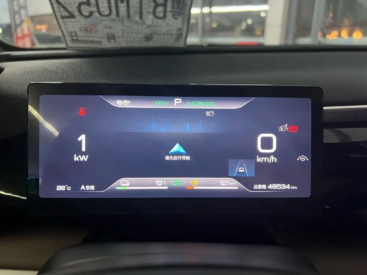 2023 BYD Song Pro 1.5L 110HP L4 E-CVT PHEV 18.3KWH,autocango,china used car exporter,china ev exporter,chinese used car exporter,chinese used ev exporter