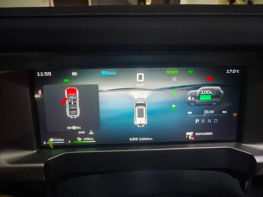 2024 Jetour ShanHai TravellerC-DM 1.5T 156HP L4 3DHT PHEV 43.24KWH,autocango,china used car exporter,china ev exporter,chinese used car exporter,chinese used ev exporter