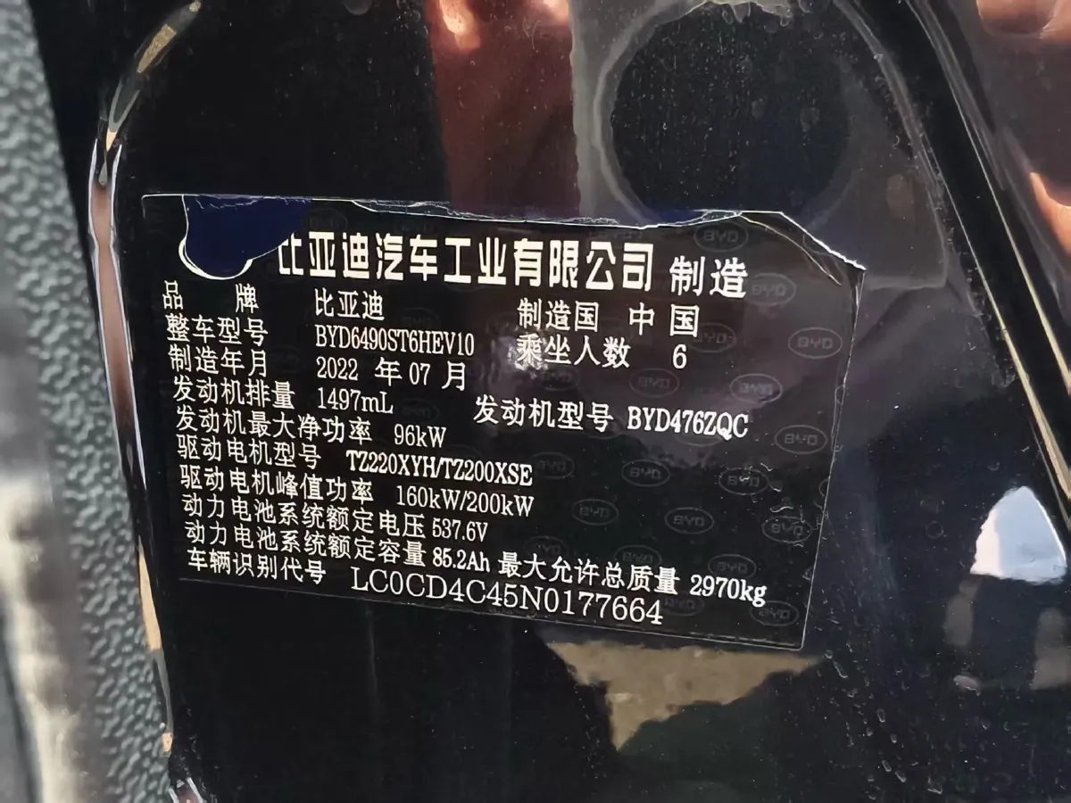 2022 Jeep Grand Commander 2.0T 265HP L4 9AT,autocango,china used car exporter,china ev exporter,chinese used car exporter,chinese used ev exporter