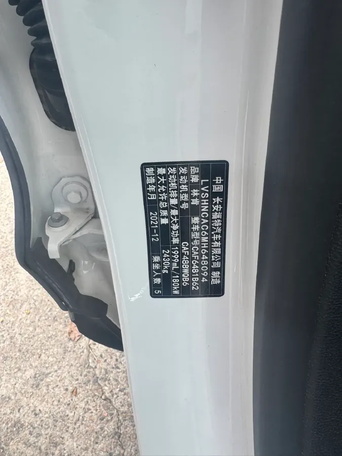 2021 Lincoln Nautilus 2.0T 245HP L4 8AT,autocango,china used car exporter,china ev exporter,chinese used car exporter,chinese used ev exporter