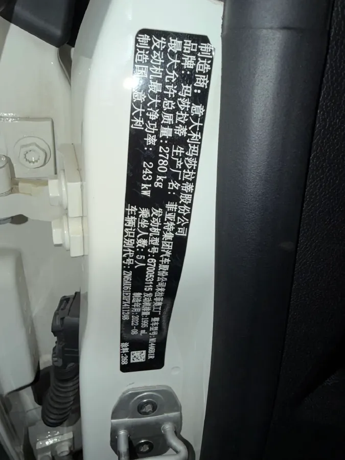 2022 Maserati Levante 2.0T 330HP L4 8AT,autocango,china used car exporter,china ev exporter,chinese used car exporter,chinese used ev exporter