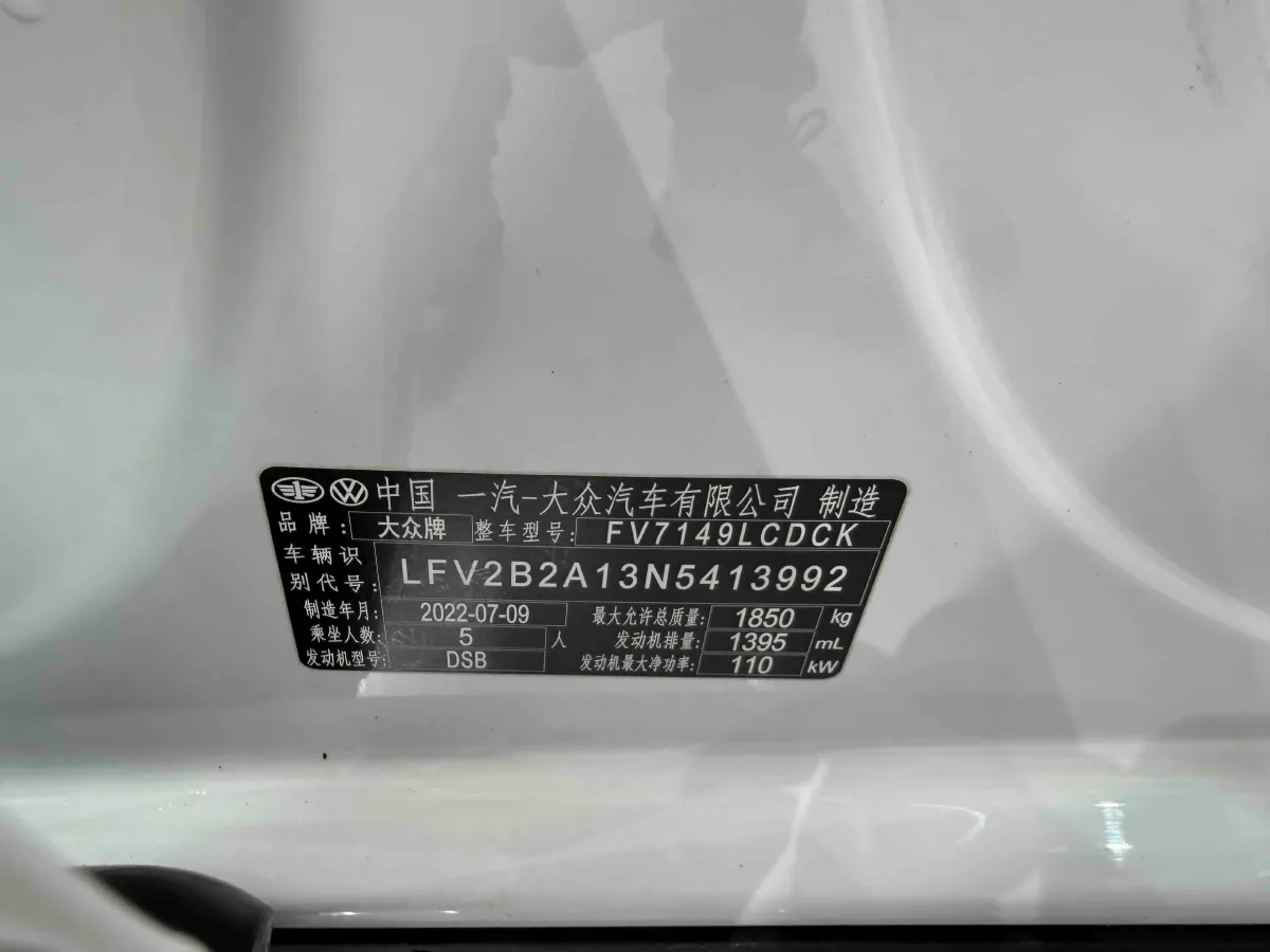 2022 Volkswagen T-Roc 1.4T 150HP L4 7DCT,autocango,china used car exporter,china ev exporter,chinese used car exporter,chinese used ev exporter