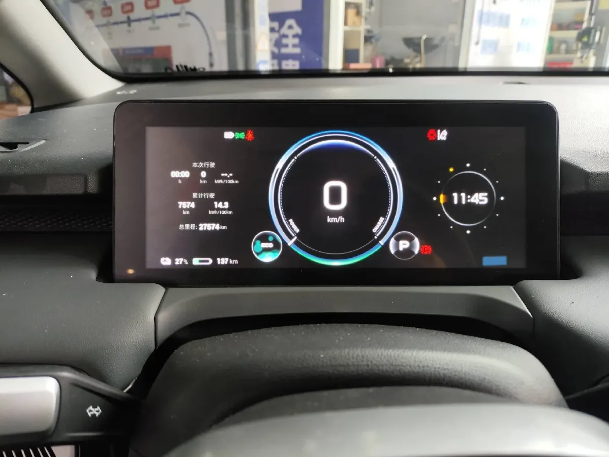 2025 Aion Y BEV,autocango,china used car exporter,china ev exporter,chinese used car exporter,chinese used ev exporter