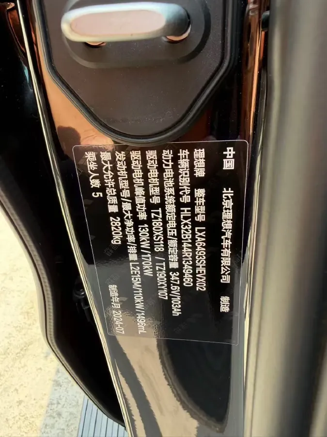 2024 Li L6 Range Extended 154HP L4 REEV 36.8KWH,autocango,china used car exporter,china ev exporter,chinese used car exporter,chinese used ev exporter