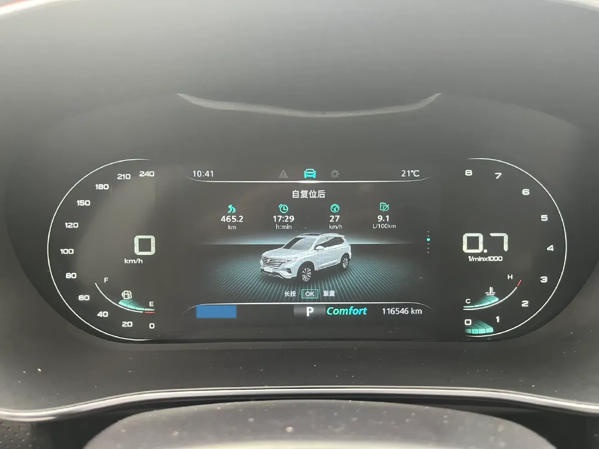 2019 Roewe RX5 MAX 1.5T 173HP L4 6AT,autocango,china used car exporter,china ev exporter,chinese used car exporter,chinese used ev exporter