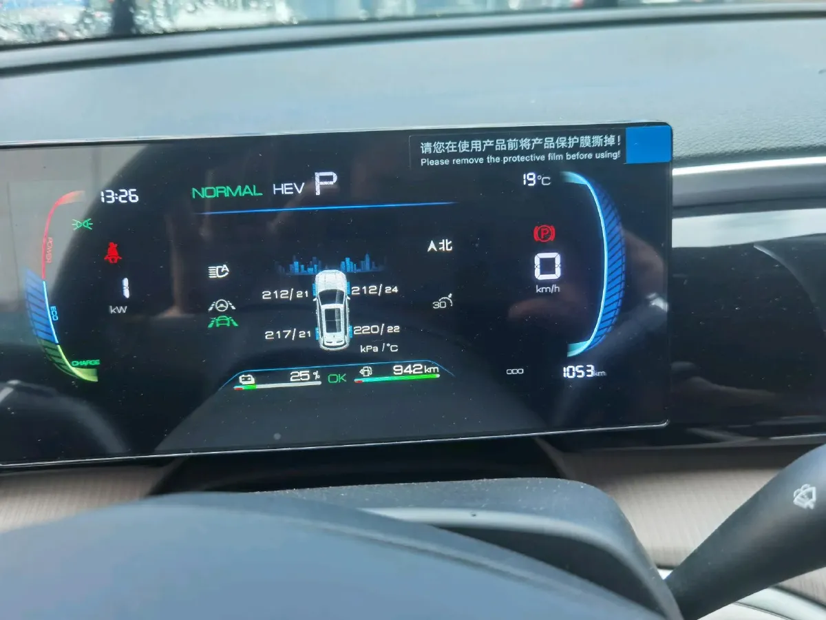 2023 BYD Song Pro 1.5L 110HP L4 E-CVT PHEV 12.9KWH,autocango,china used car exporter,china ev exporter,chinese used car exporter,chinese used ev exporter