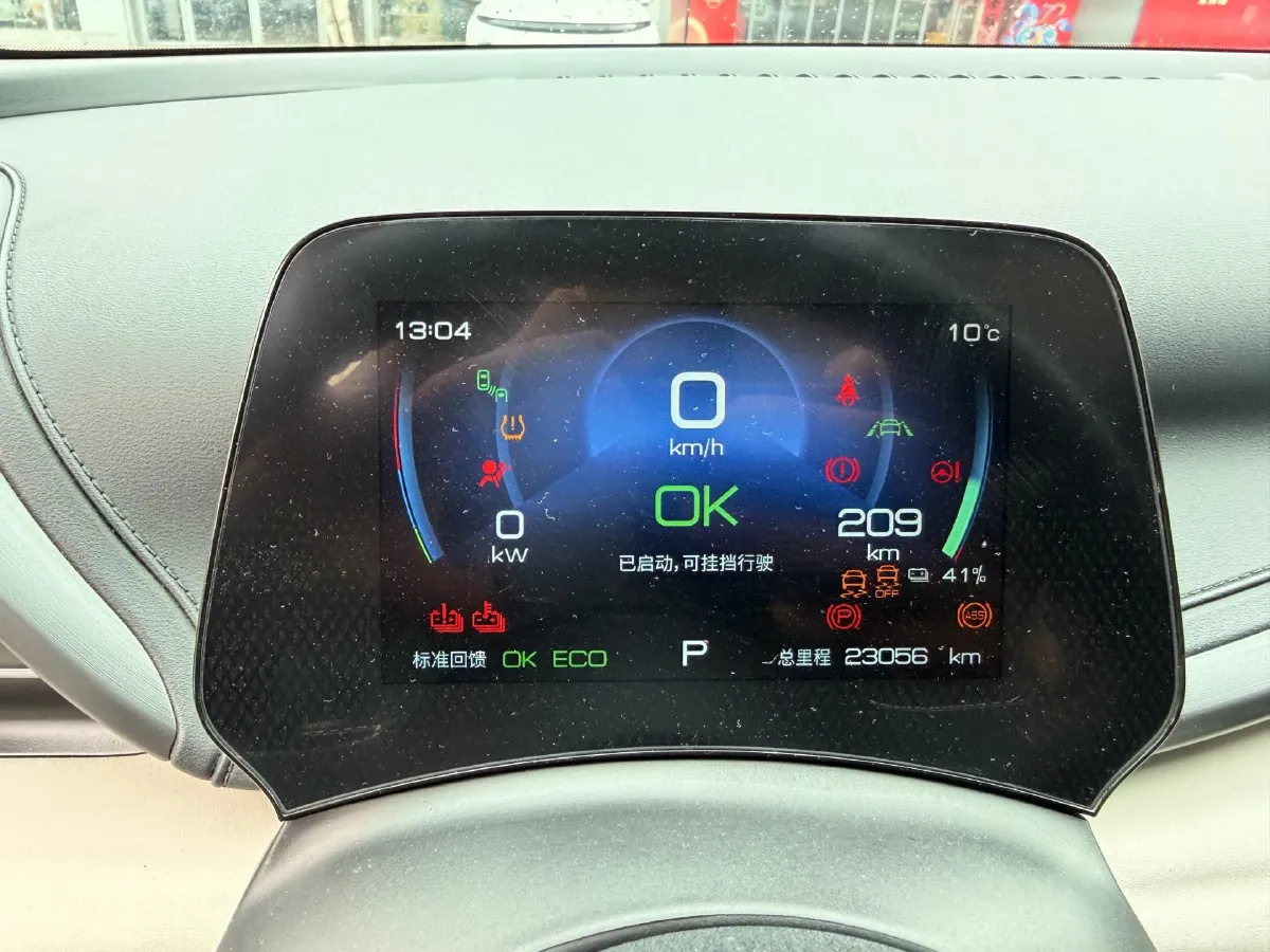 2023 BYD Yuan Plus BEV 60.48KWH,autocango,china used car exporter,china ev exporter,chinese used car exporter,chinese used ev exporter