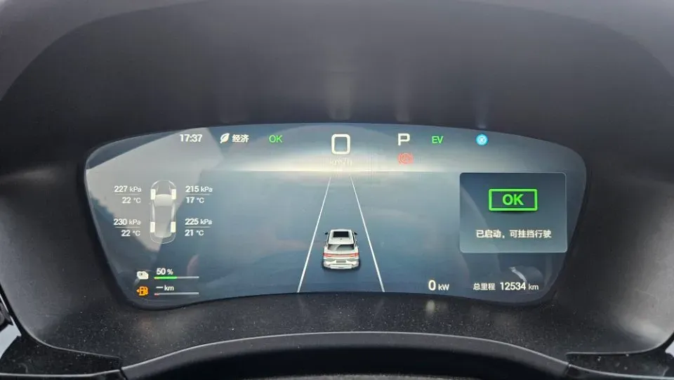 2025 BYD Song Plus 1.5L 101HP L4 E-CVT PHEV 18.3KWH,autocango,china used car exporter,china ev exporter,chinese used car exporter,chinese used ev exporter