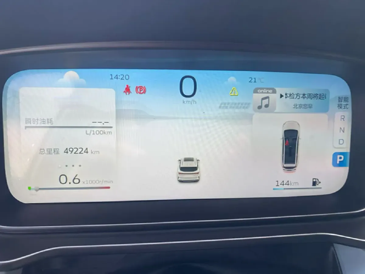 2023 Geely JiaJi 1.5T 181HP L4 7DCT,autocango,china used car exporter,china ev exporter,chinese used car exporter,chinese used ev exporter