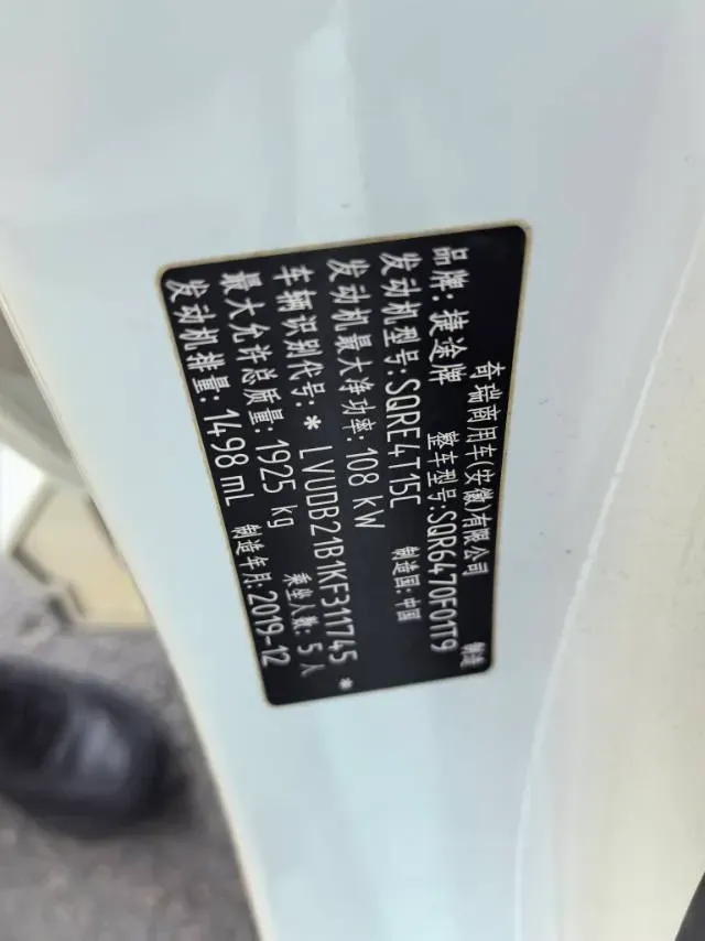 2020 Jetour X70 1.5T 156HP L4 6DCT,autocango,china used car exporter,china ev exporter,chinese used car exporter,chinese used ev exporter