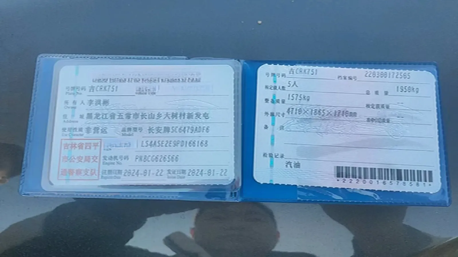 2023 ChangAn CS75 Plus 1.5T 188HP L4 8AT,autocango,china used car exporter,china ev exporter,chinese used car exporter,chinese used ev exporter