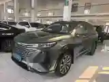 2023 ChangAn CS75 Plus 1.5T 188HP L4 8AT