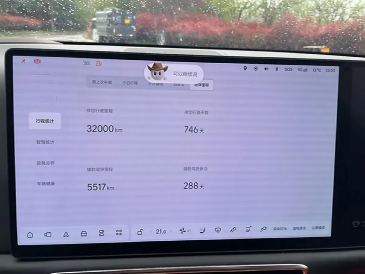 2024 Li L9 Range Extended 154HP REEV 52.3KWH,autocango,china used car exporter,china ev exporter,chinese used car exporter,chinese used ev exporter