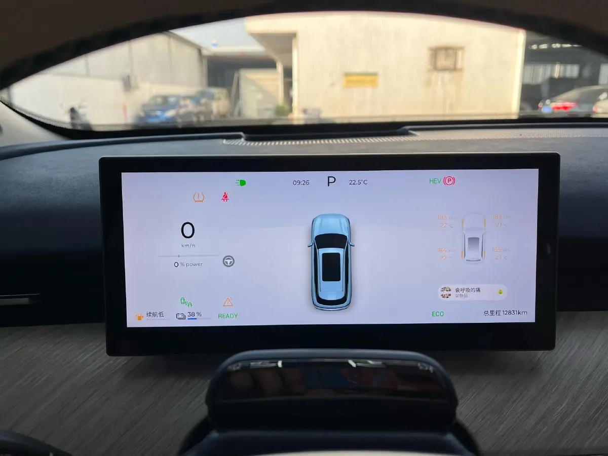 2024 Fulwin FulwinT10 1.5T 156HP L4 3DHT PHEV 34.46KWH,autocango,china used car exporter,china ev exporter,chinese used car exporter,chinese used ev exporter