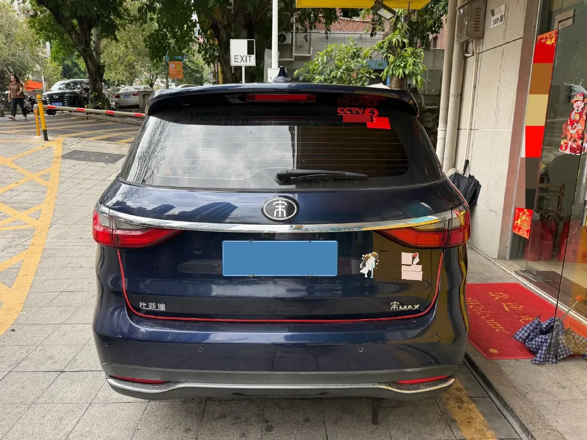 2018 BYD Song MAX 1.5T 154HP L4 6DCT,autocango,china used car exporter,china ev exporter,chinese used car exporter,chinese used ev exporter