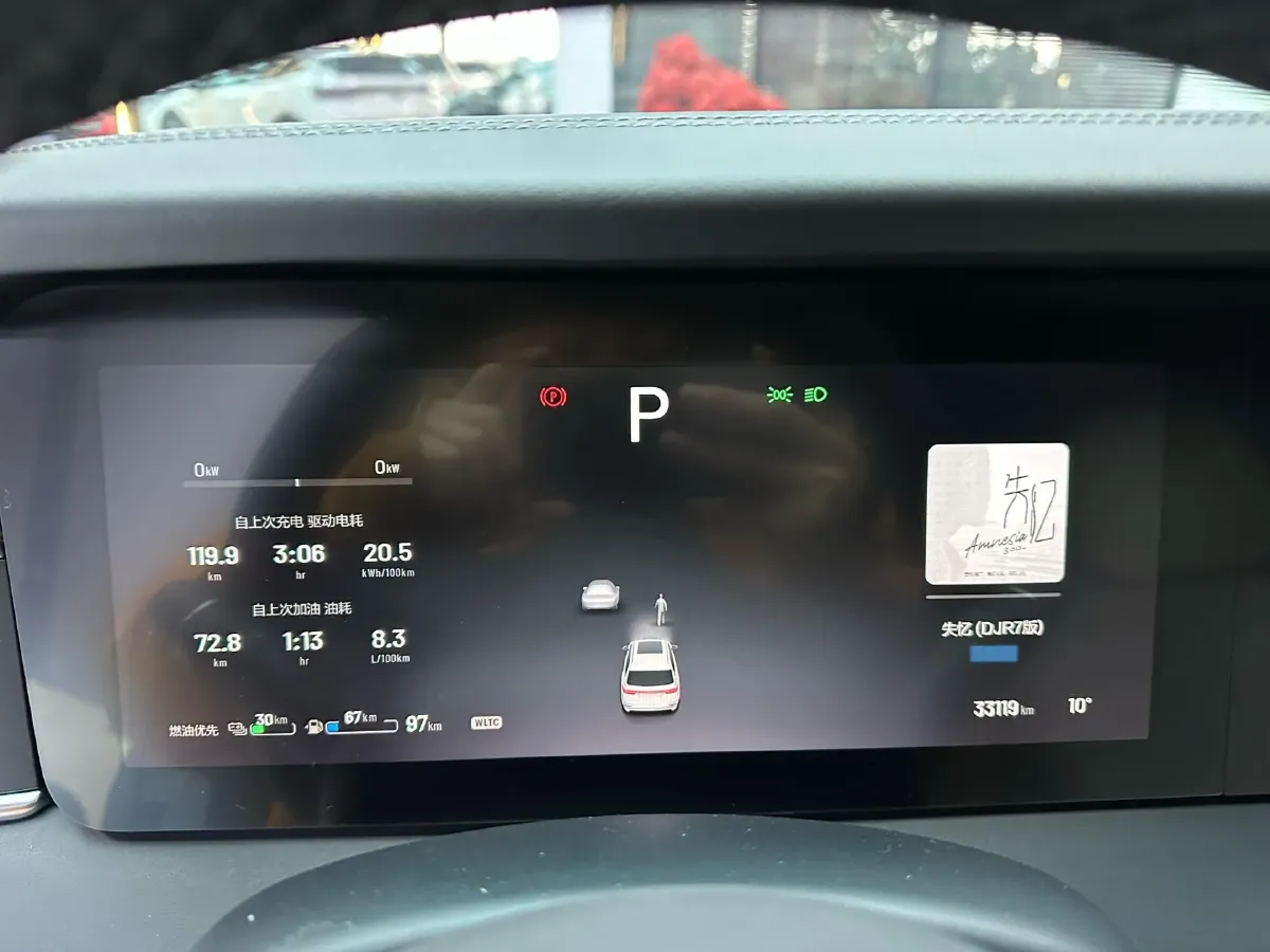 2020 Li ONE Range Extended 131HP REEV 40.5KWH,autocango,china used car exporter,china ev exporter,chinese used car exporter,chinese used ev exporter