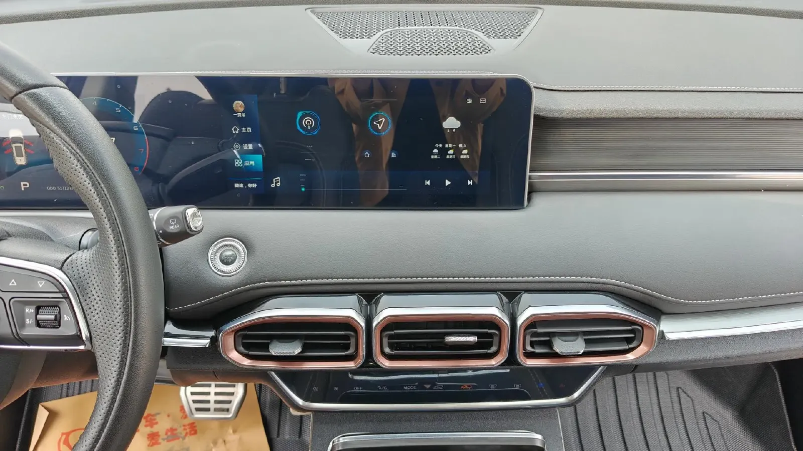 2021 Jetour X70 Plus 1.5T 156HP L4 6DCT,autocango,china used car exporter,china ev exporter,chinese used car exporter,chinese used ev exporter