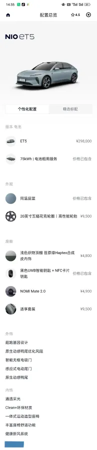 2022 JunTian HeiWuShi Youth 2.0T 203HP L4 6AT,autocango,china used car exporter,china ev exporter,chinese used car exporter,chinese used ev exporter