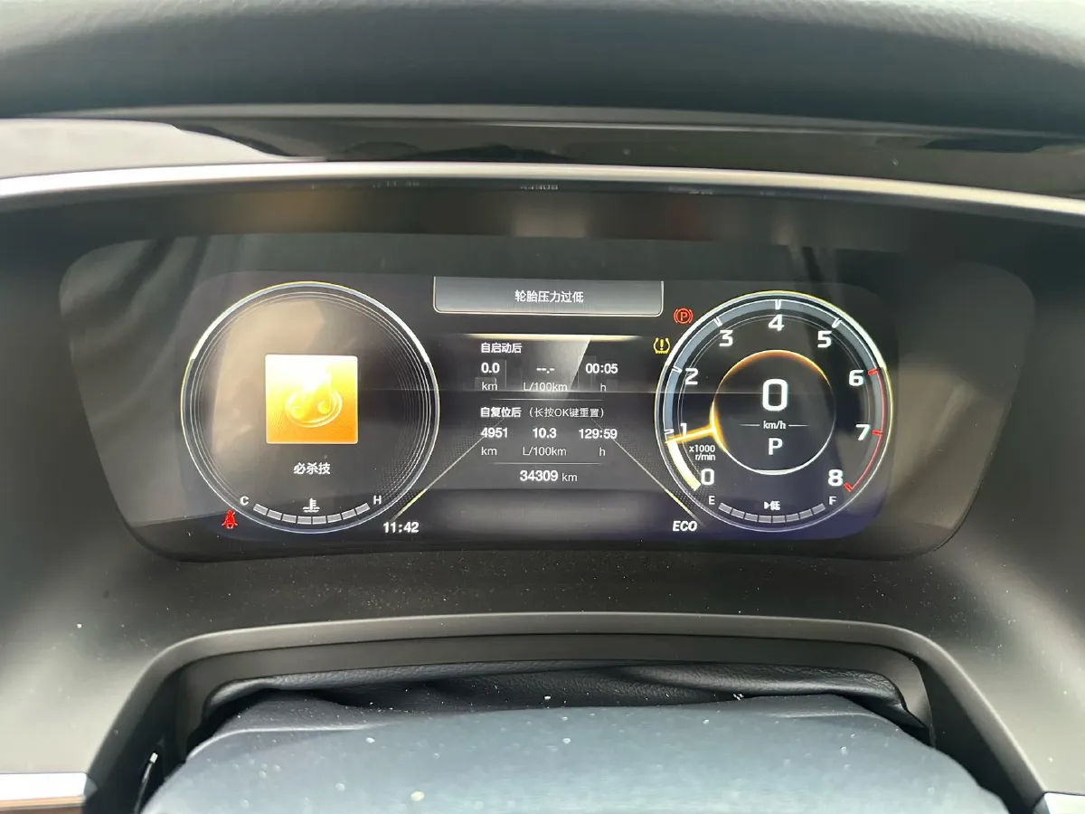 2021 GAC Trumpchi M8 2.0T 252HP L4 8AT,autocango,china used car exporter,china ev exporter,chinese used car exporter,chinese used ev exporter