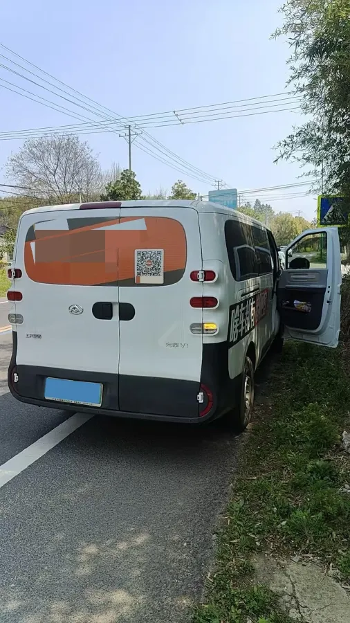 2025 MAXUS DaNa V1 BEV,autocango,china used car exporter,china ev exporter,chinese used car exporter,chinese used ev exporter