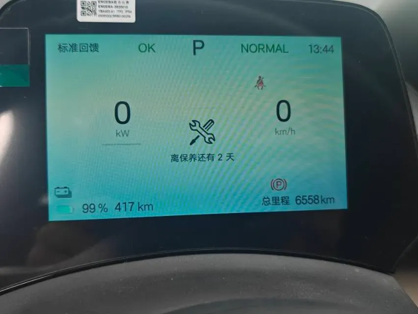 2025 BYD Dolphin BEV 44.928KWH,autocango,china used car exporter,china ev exporter,chinese used car exporter,chinese used ev exporter