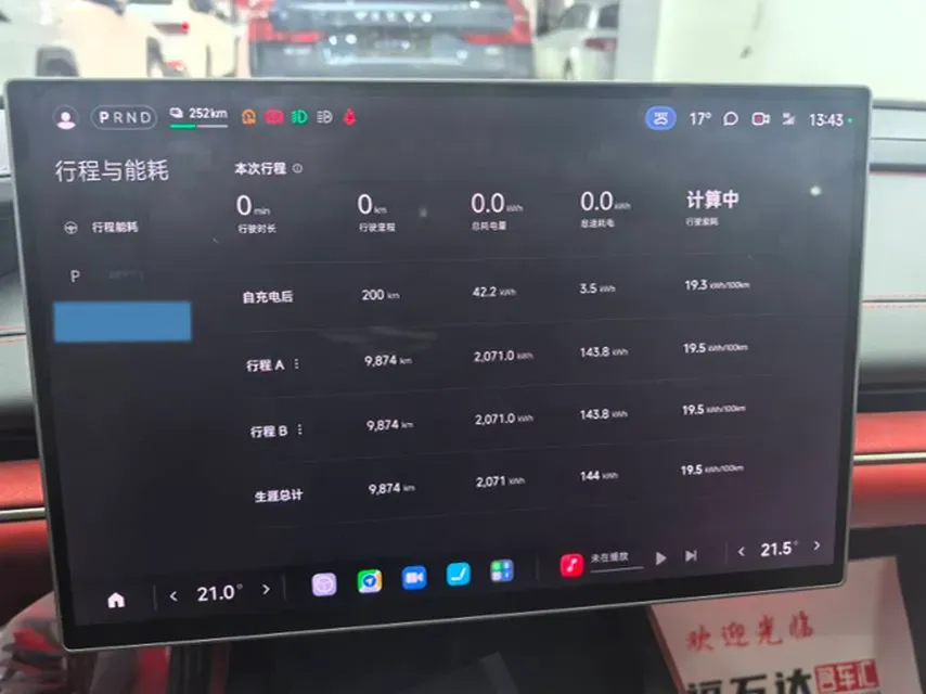 2024 MI SU7 BEV 101KWH,autocango,china used car exporter,china ev exporter,chinese used car exporter,chinese used ev exporter